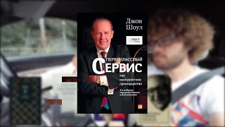 Евгений Чичваркин