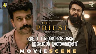 എല്ലാ സംശയങ്ങൾക്കും ഇപ്പോൾ ഉത്തരമുണ്ട് | The Priest Movie Scene | Mammootty | Manju Warrier |Jofin T