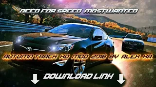 НОВАЯ ГРАФИКА В NEED FOR SPEED MOST WANTED 2005 AUTUMN TRACK  HD MOD 2018