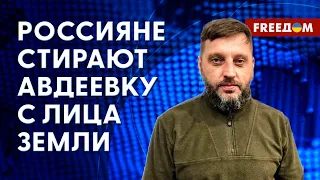 🔴 Обстановка в АВДЕЕВКЕ горячая! В городе НИ ОДНОГО целого здания. Данные ВГА