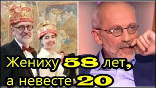 Снова женился на молодой: пятый брак Александра Гордона с девушкой на 38 лет младше