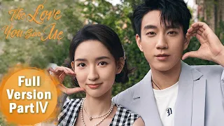 ENG SUB《你给我的喜欢 The Love You Give Me》合集版 Full Version Part 4 ——主演：王玉雯, 王子奇 | 现代爱情