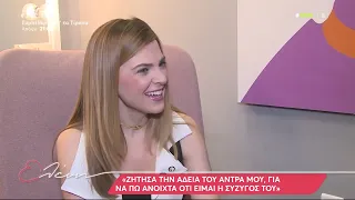 Η Ρένα Μόρφη εξηγεί γιατί δεν θέλει να μιλάει για το πως βιώνει τη μητρότητα