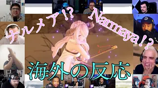 GRANBLUE FANTASY: Relink 2nd Trailer 海外の反応 / GRANBLUE FANTASY: Relink 2nd Trailer Reaction Mashup