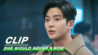 Clip: Rowoon Becomes A Popular Senior | She Would Never Know EP8| 前辈，那支口红不要涂 | iQiyi