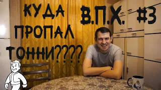 ВПХ #6 | Пробуем линейку Уссурийский бальзам