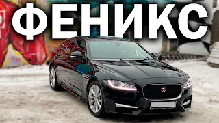 Перекупы продают за 3 млн СГОРЕВШИЙ Jaguar XF