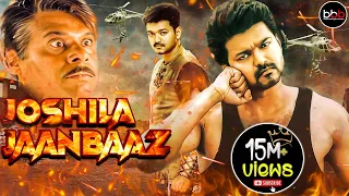 Joshila Jaanbaaz Blockbuster Full Action Movie | Latest Bollywood Blockbuster Movie | Action Movie