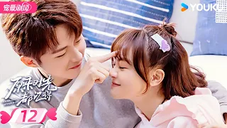 ENGSUB【FULL】Always Have Always Will EP12 | 💘Cool school hunk chases his wife again! | YOUKU