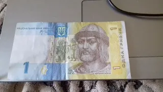 Банкнота 1 Гривня 2006 Року Володимир Великий ОБЗОР в 2020 году ,одна гривна 2006 Украина