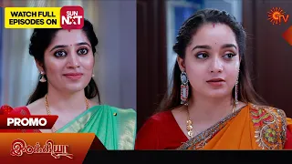 Ilakkiya - Promo | 23 March 2024  | Tamil Serial | Sun TV