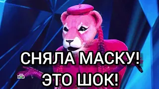 РОЗОВАЯ ПАНТЕРА СНЯЛА МАСКУ! Шоу маска на нтв 2-й сезон, 6-й выпуск.