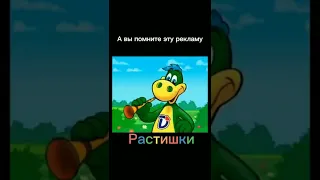 а вы помните эту рекламу#shorts#рекоминдации#прикол