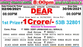 Lottery Sambad Result 8:00pm 30/06/2021 #lotterysambad #Nagalandlotterysambad #dearlotteryresult