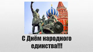 «Народное ополчение в истории России»