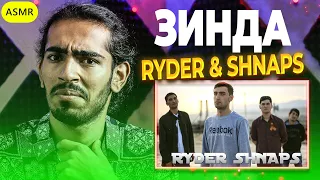 КЛИП! Ryder & Shnaps - Зинда (ДАЪВАТНОМА 14 МАЙ) Reaction |  ری اکشن رپ تاجیکی