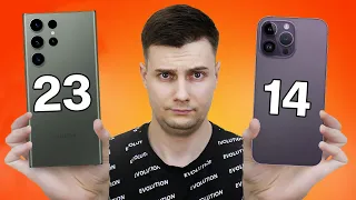 Samsung S23 Ultra vs iPhone 14 Pro Max