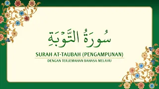[009] Surah At-Taubah dengan terjemahan Bahasa Melayu سورة ٱلتَّوْبَة