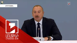 Չի կարելի թույլ տալ, որ Ադրբեջանը օրակարգ թելադրողի տպավորություն ստեղծի․ քաղաքագետ