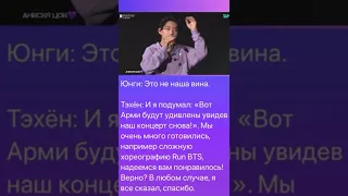 Финальная речь Ким Тэхёна, на концерте в Пусане.. Приятного просмотра..💜💜💜