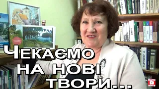 До Всесвітнього Дня письменника ,, Квітуй, поетична моя Балаклійщино!