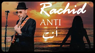 Anti (you)  أنت by Rachid from Morocco- Words and music: Rachid EL GUENNOUNI- رشيد الكنوني من المغرب