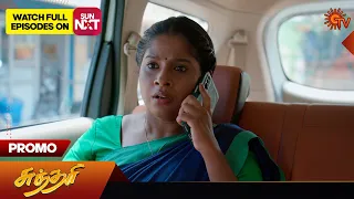 Next week in Sundari - Promo | 03 June 2024 | Tamil Serial | Sun TV