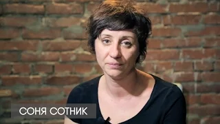 Рок-Відродження: Соня Сотник