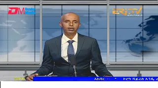 News in Tigre for March 17, 2022 - ERi-TV, Eritrea