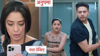 Anupamaa NEW PROMO | 23rd April 2024 |