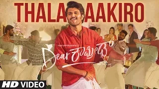 Thala Aakiro Video song - Dear Comrade Kannada | Vijay Deverakonda | Bharat Kamma