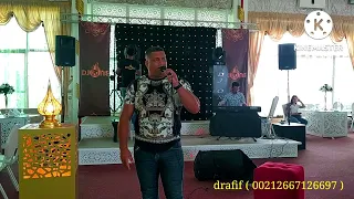 Abdelhak Drafif 💯💯💥💫🔥❤️( live ( Raggada - Rai 3roubi ) 2022🇲🇦🇲🇦♥️🇩🇿🇩🇿