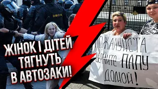 ❗️У МОСКВІ БУНТ! Натовп прийшов під МІНОБОРОНИ РФ. Силовики пішли в атаку на жінок з дітьми