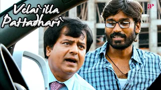 Velaiilla Pattadhari Movie Scenes | The triumph of a determined engineer | Dhanush