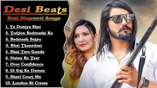 Badmashi Song : Shikari, Tuition Badmashi Ka | Best Top 10 Haryanvi Songs | Latest Haryanvi Songs