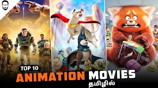 Top 10 Animation Movies in Tamil Dubbed ( 2022 )  | Playtamildub