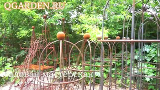 Опора для роз и клематисов - садовый обелиск "Купол" от Qgarden
