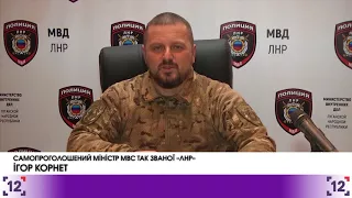 У самопроголошеній ЛНР переворот