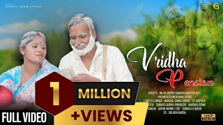 Vridha Pension | New Santhali Full Video Song | Marshal Gonke