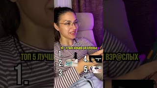 Какие фильмы посмотреть тем, кто уже вырос? Что посмотреть вечером, кино, обзоры!