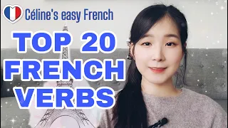 🇨🇵TOP 20 FRENCH VERBS - THE MOST COMMON VERBS IN FRENCH (Learn French Lesson 13)🇨🇵