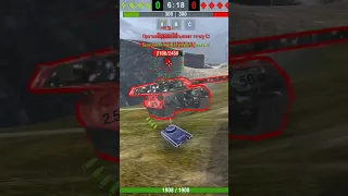 Когда у тебя FV4005. 2к урона с барабана. #wotblitz #танки #вот