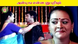 அன்பு na என்ன-னு புரியும் | Puzhal | Comedy Scenes | Hemachandran | Mano | Murali