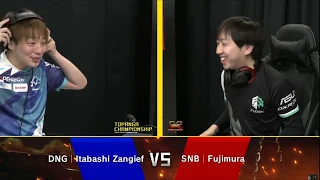 Topanga Championship - Itabashi Zangief (Abigail) vs Fujimura (Chun-Li) - Street Fighter 5 CE