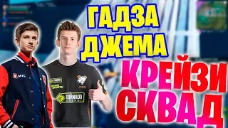 САМЫЙ СУМАСШЕДШИЙ СКВАД СНГ / LETW1K3 JAMSIDE FWEXY DOMENTOS