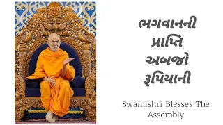 Attainment of God : Swamishri Blesses The Assembly