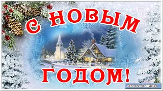 С наступающим Новым 2021 годом. 🎄❄️  🎄 Новогодние футажи с годом Быка для монтажа видео. 🎄❄️