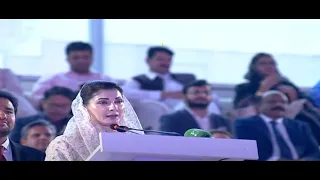 CM Punjab Maryam Nawaz Address To A Ceremony In Lahore |City 41