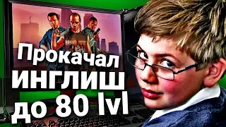 Топ10 ПРЕИМУЩЕСТВ Игр!