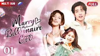 Marry My Billionaire Genius CEO💘EP01 | #yangyang  #zhaolusi #xiaozhan  | Pregnant Bride met rich CEO